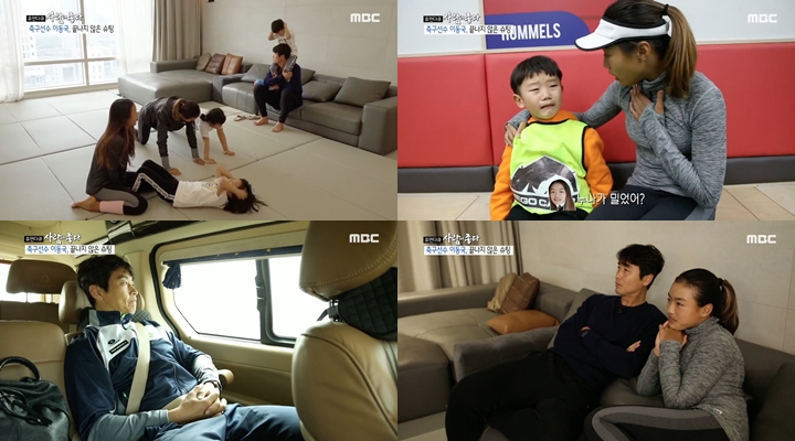 Tinggalkan \'Superman Is Back\', Keluarga Lee Dong Gook Muncul di Program MBC Ini