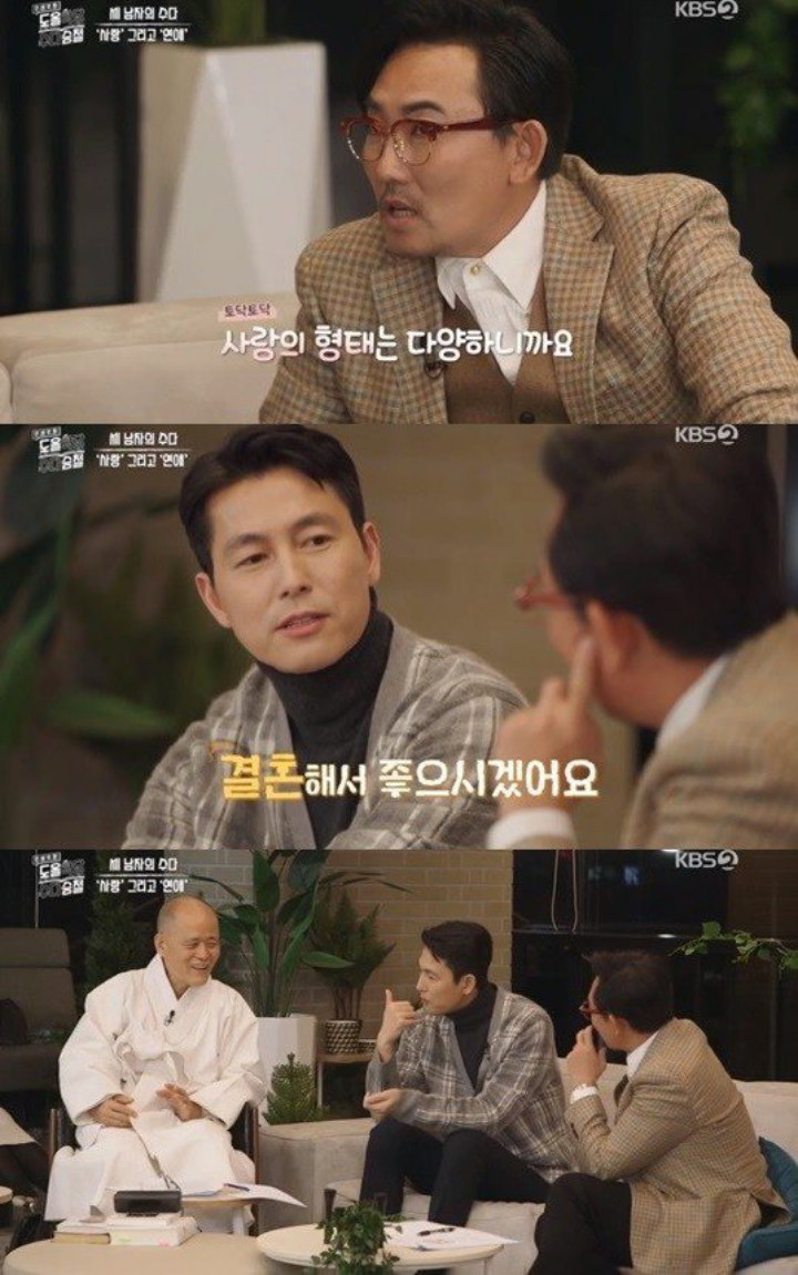 Jung Woo Song Bahas Hubungan Publik di Masa Lalu dan Curhat Cerita Pilu Saat Diputusin Karena Miskin