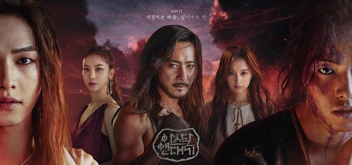 Arthdal Chronicles 