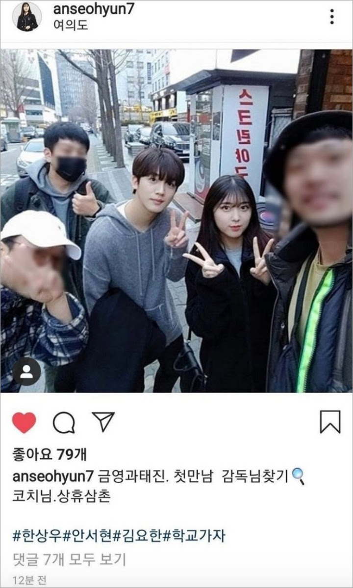 Ahn So Hyun Mendadak Didepak dari \'School 2020\', Begini Curhatan Sang Ayah