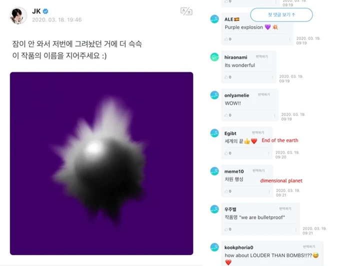 Jungkook BTS Minta ARMY Beri Judul Gambar Barunya 1