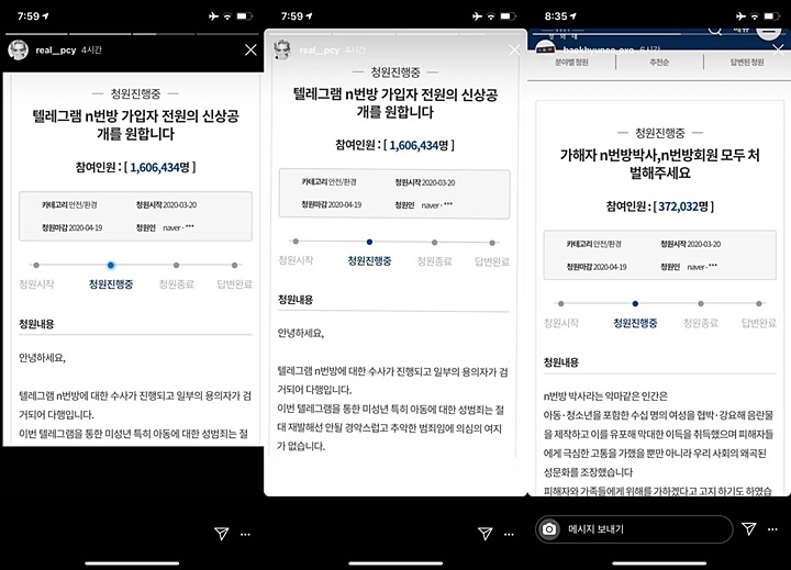 Chanyeol dan Baekhyun EXO Dipuji Usai Dukung Petisi Kasus Kejahatan Seksual di Korsel