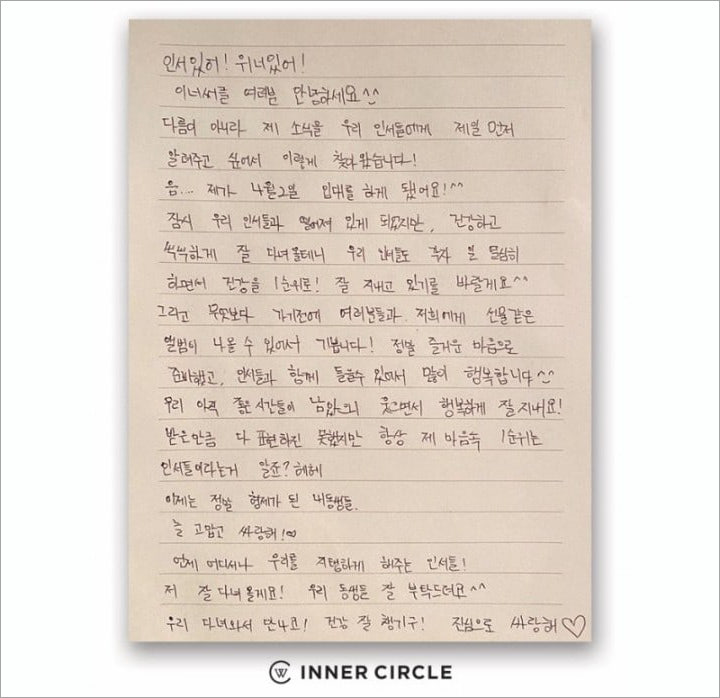 Kim Jin Woo WINNER Umumkan Segera Wamil Lewat Surat Menyentuh, Kapan?