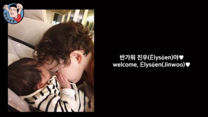 Ayah Naeun Ungkap Nama Anak Ketiga, Gunhoo Bucin Adik Bayinya Bikin Gemas