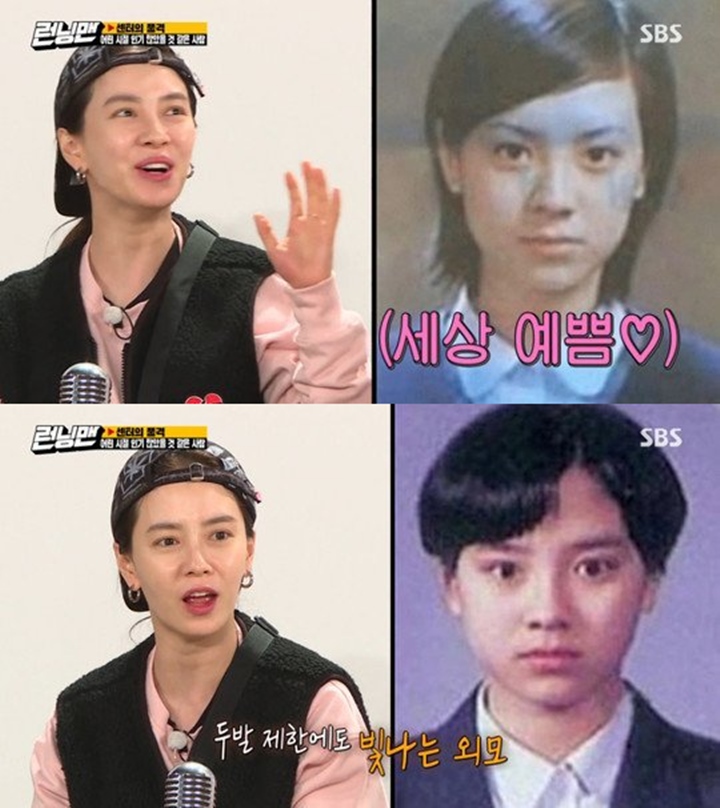 Foto SMA Terungkap, Song Ji Hyo Diduga Preman Sekolah Gara-Gara Ini