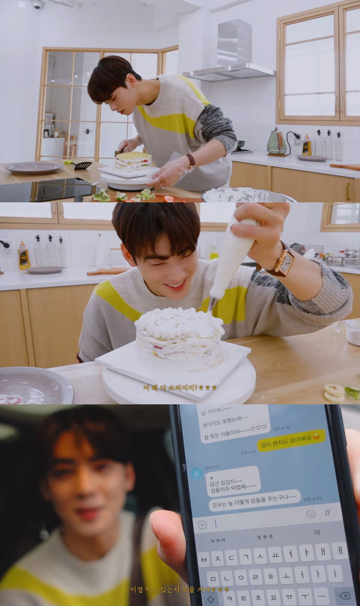 Perlakuan Cha Eunwoo Pada Ibunda Terungkap