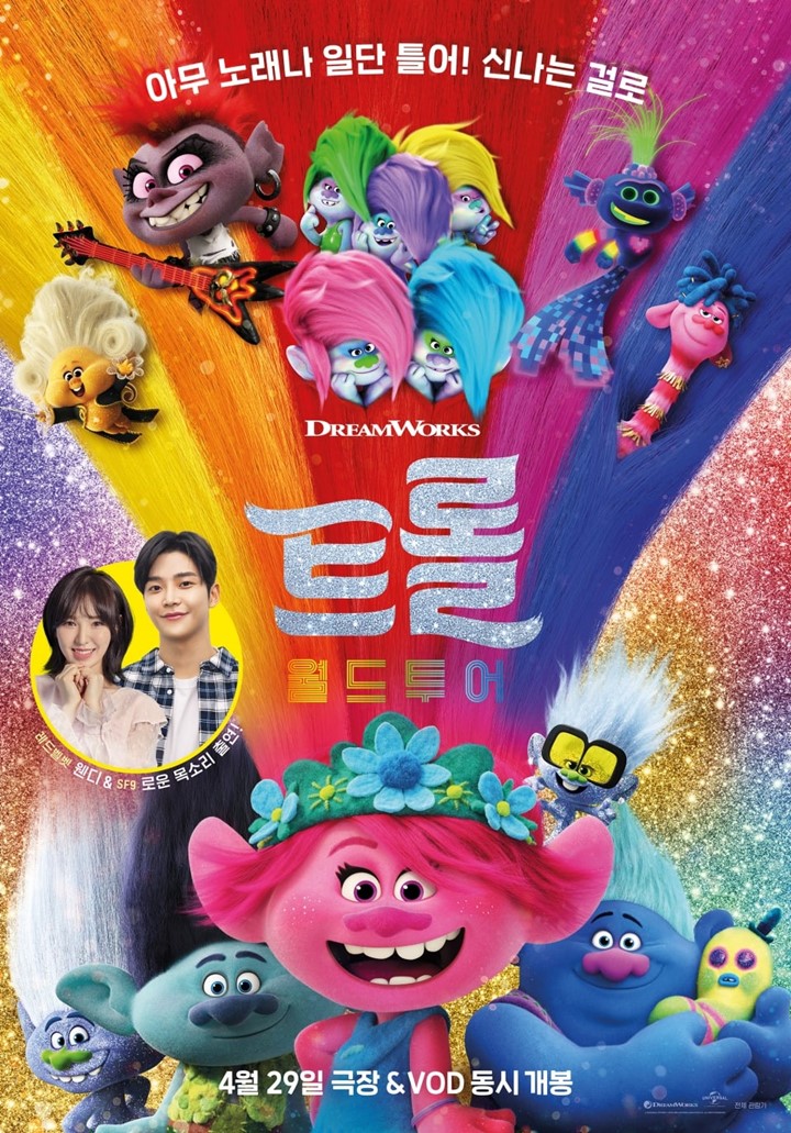 Wendy Red Velvet dan Rowoon SF9 Gabung Versi Korea Film \'Trolls World Tour\'