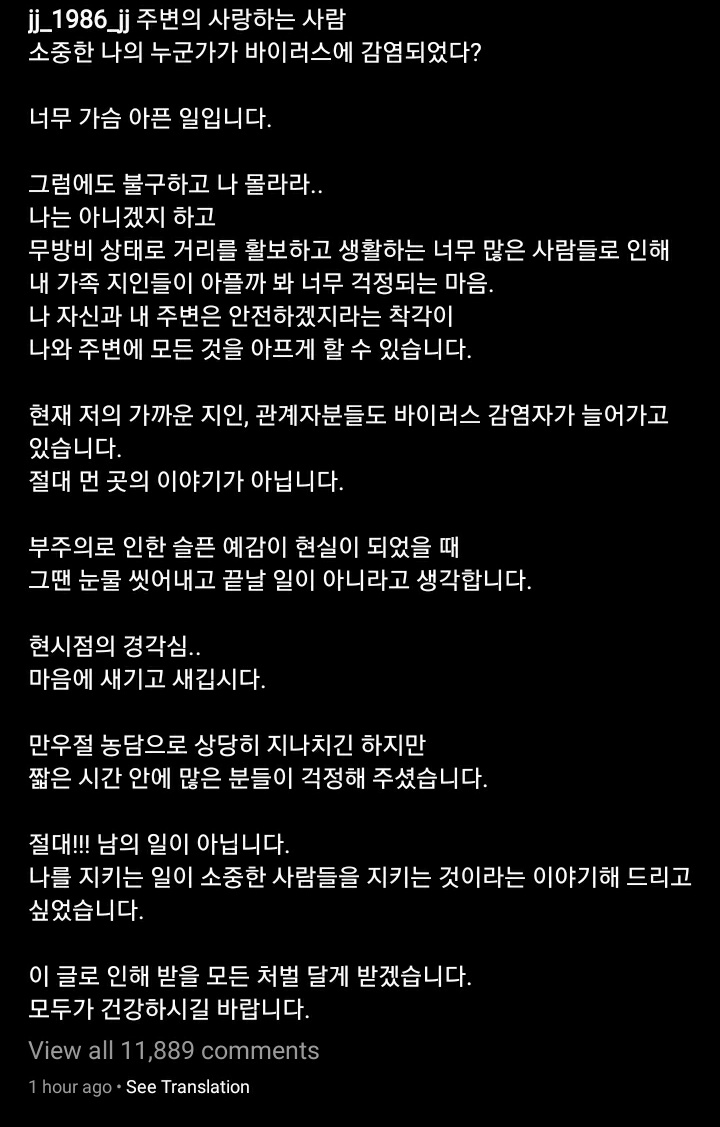 Jaejoong JYJ Ngaku Tertular Virus Corona Hingga Masuk RS, Ternyata Cuma Candaan April Mop