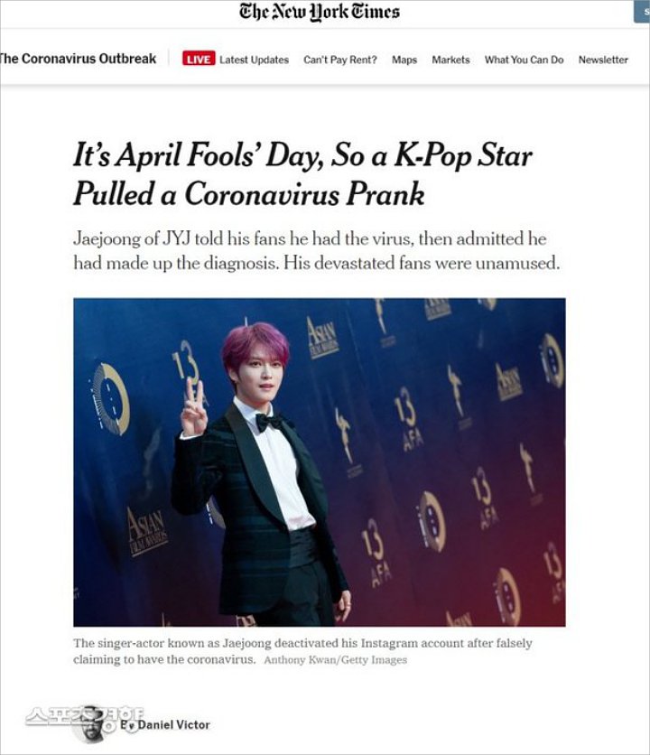 Lelucon Corona Kim Jaejoong Disindir Media Asing, Netizen Sebut Malu-Maluin Korea