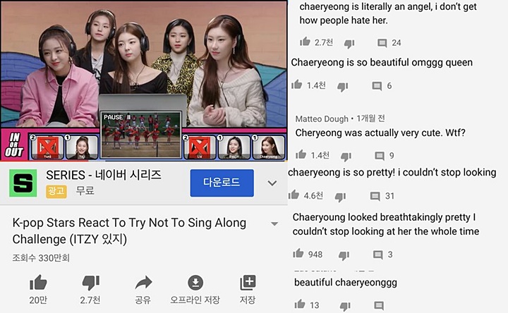 Chaeryeong ITZY Sering Dihina Kurang Cantik, Begini Komentar Netizen Asing