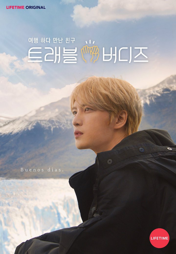 \'Travel Buddies\' Tahap Diskusi Batal Tayang Gara-Gara Prank Corona, Kim Jaejoong Banjir Cibiran
