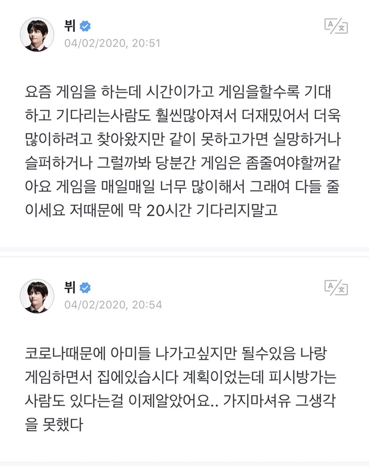 V BTS Menyesal Terlalu Sering Ajak Fans Main Game Online Bareng, Kenapa?