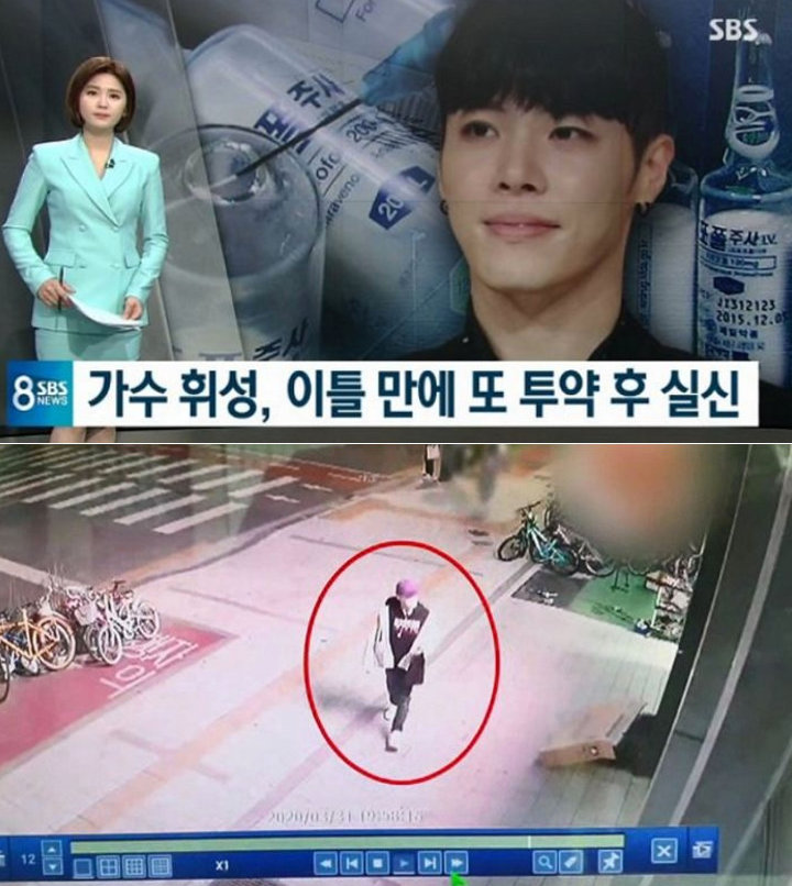 Wheesung