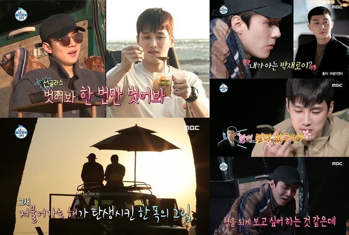 Park Seo Joon Mendadak \'Ganggu\' Kencan Ahn Bo Hyun dan Sehun EXO di \'I Live Alone\'