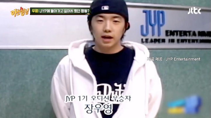 Wooyoung 2PM Pernah Ditolak JYP