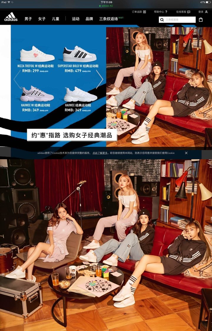 Jisoo BLACKPINK Diperlakukan Adidas Bak Anak Tiri, Fans Meradang 1