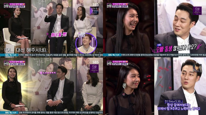 So Ji Sub