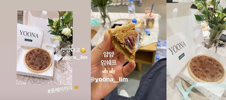 Yoona 4