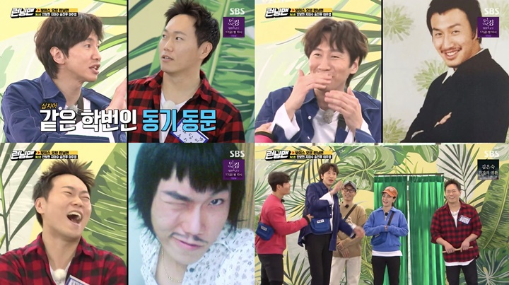 Bintang Tamu \'Running Man\' Anggap Lee Kwang Soo Sebagai Preman di Masa Kuliah