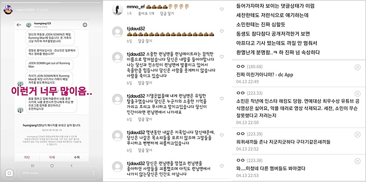 Fans Luar Negeri Serang Adik Minta Jeon So Min Tinggalkan \'Running Man\', Netizen Berang