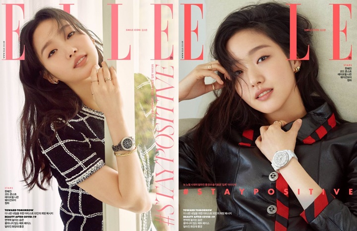 Kim Go Eun Blak-Blakan Antusias dan Khawatir Bintangi \'The King: Eternal Monarch\'