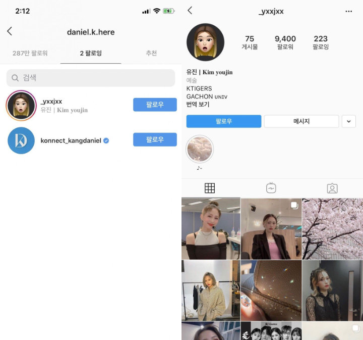 Kang Daniel Terciduk Follow Akun IG Cewek Cantik Bukan Jihyo Twice