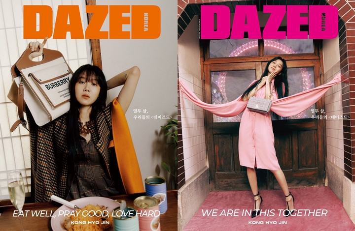 Gong Hyo Jin Pilih Dialog Favorit di \'When The Camellia Blooms\'