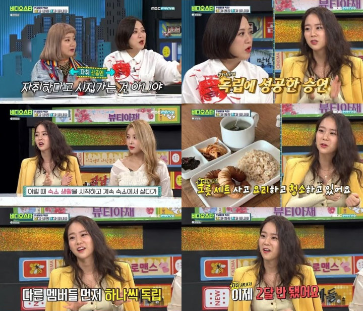 Kaya Raya, Han Seung Yeon Eks Kara Disebut Tak akan Susah Cari Suami Usai Ngaku Ngebet Nikah