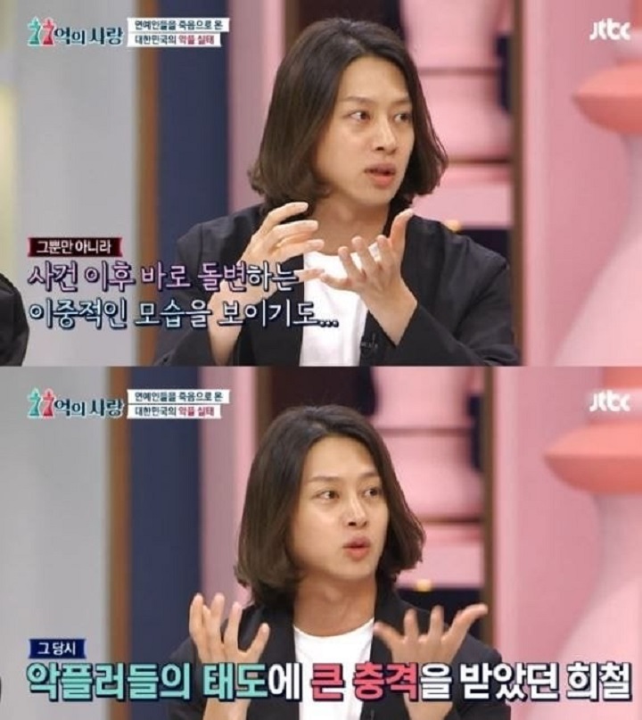 Netizen Sebut Haters yang Dituntut Kim Heechul Bakal Tamat Hidupnya Karena Alasan Ini