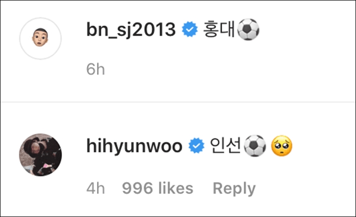 Park Seo Joon Posting Bocoran Naskah Film Bareng IU, Lee Hyun Woo Terciduk Nimbrung