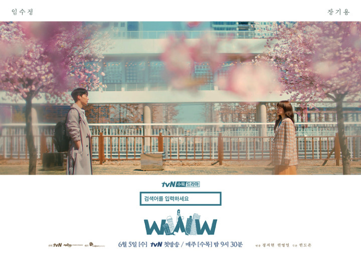 Search: WWW