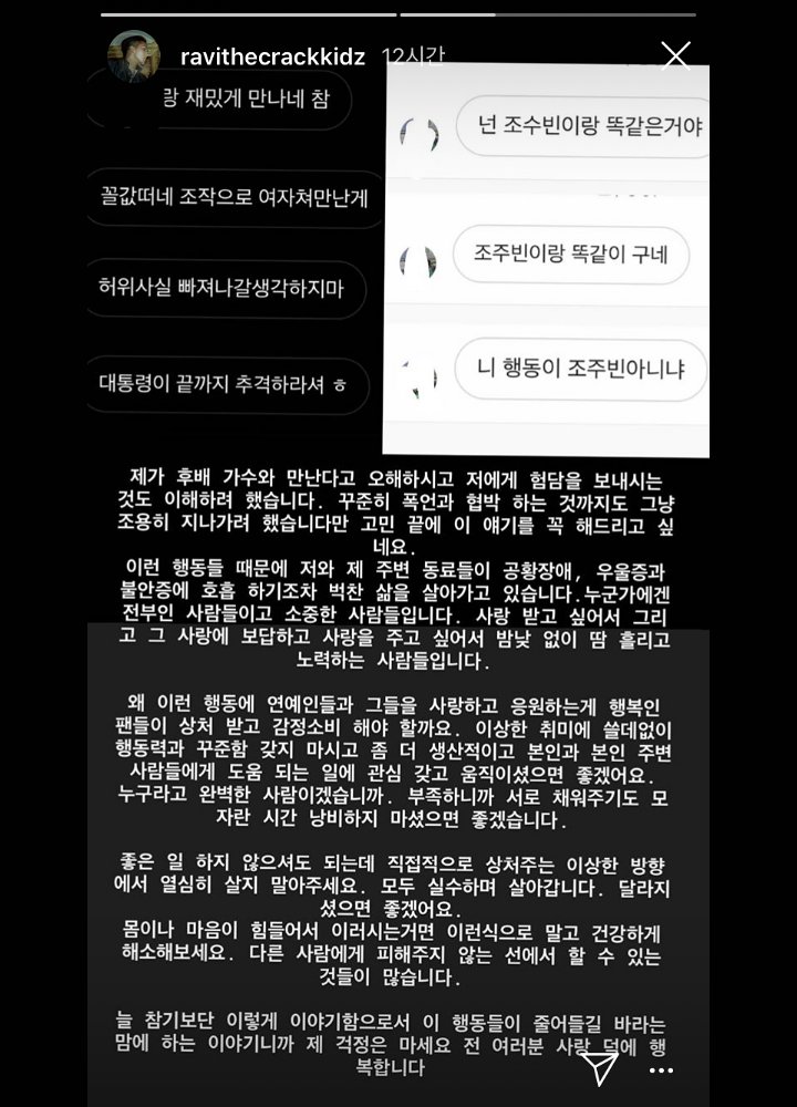 Ravi Vixx Di Tuduh Oleh Haters Kencani Idol Di Bawah Umur, Tapi Beri Repons Yang Tidak Terduga