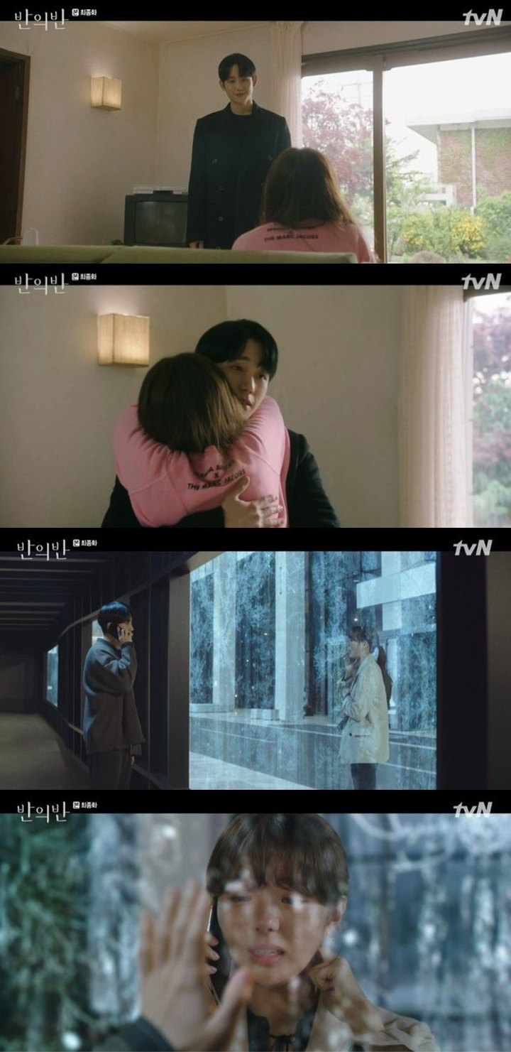 Jung Hae In dan Chae Soo Bin Banjir Hujatan, Rating Episode Terakhir \'A Piece Of Your Mind\' Jeblok