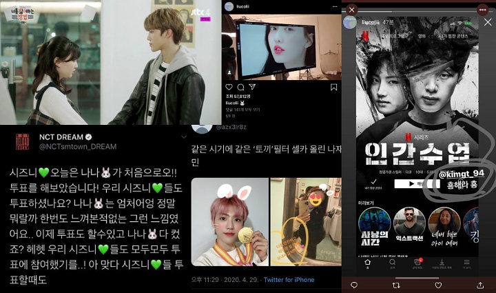 Jaemin NCT Dream Bikin Heboh Digosipkan Pacari Lawan Mainnya di Drama, Inikah Buktinya?