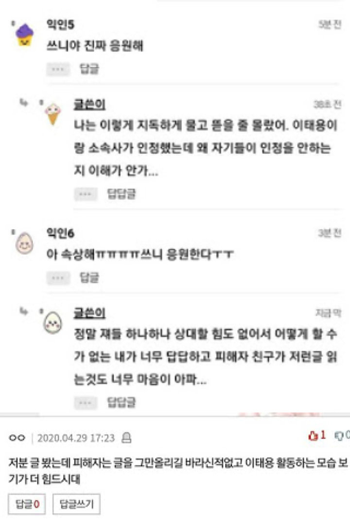 Fans NCT Kritik SM, Minta Ambil Langkah Hukum Usai Taeyong Kembali Terseret Rumor Bullying