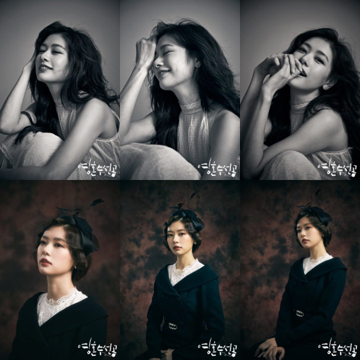 Jung So Min Tampil Elegan dan Super Cantik di Foto Adegan \'Fix You\'