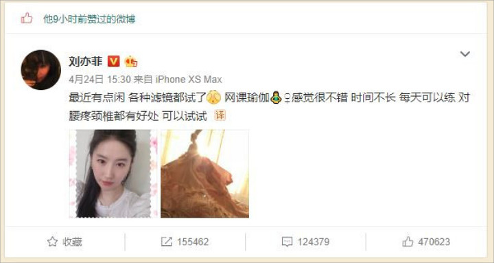 Song Seung Heon Terciduk Ngelike Postingan Liu Yifei Sang Mantan, Balikan?