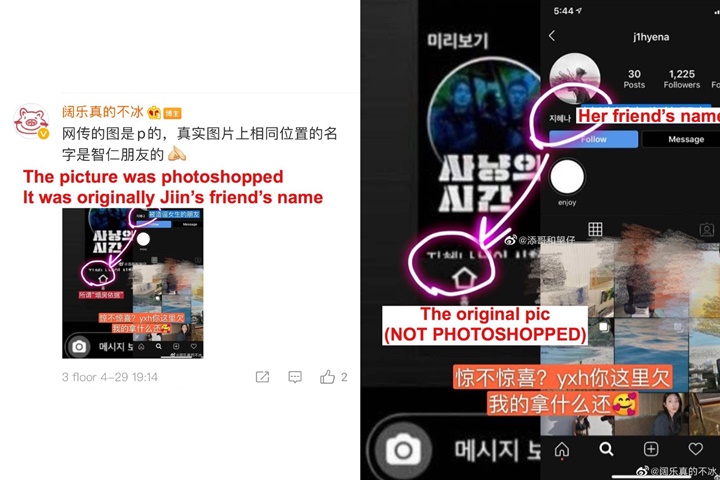 Heboh Rumor Jaemin NCT Dream Pacari Lawan Mainnya, Begini Pembelaan Fans