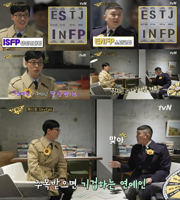 Hasil Tes Kepribadian Yoo Jae Seok di \'You Quiz on the Block\' Bikin Netizen Syok Sekaligus Kagum