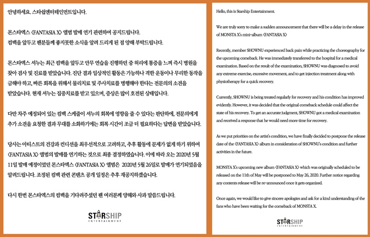 Agensi Umumkan Tunda Perilisan Album Comeback Monsta X Pasca Shownu Alami Cedera