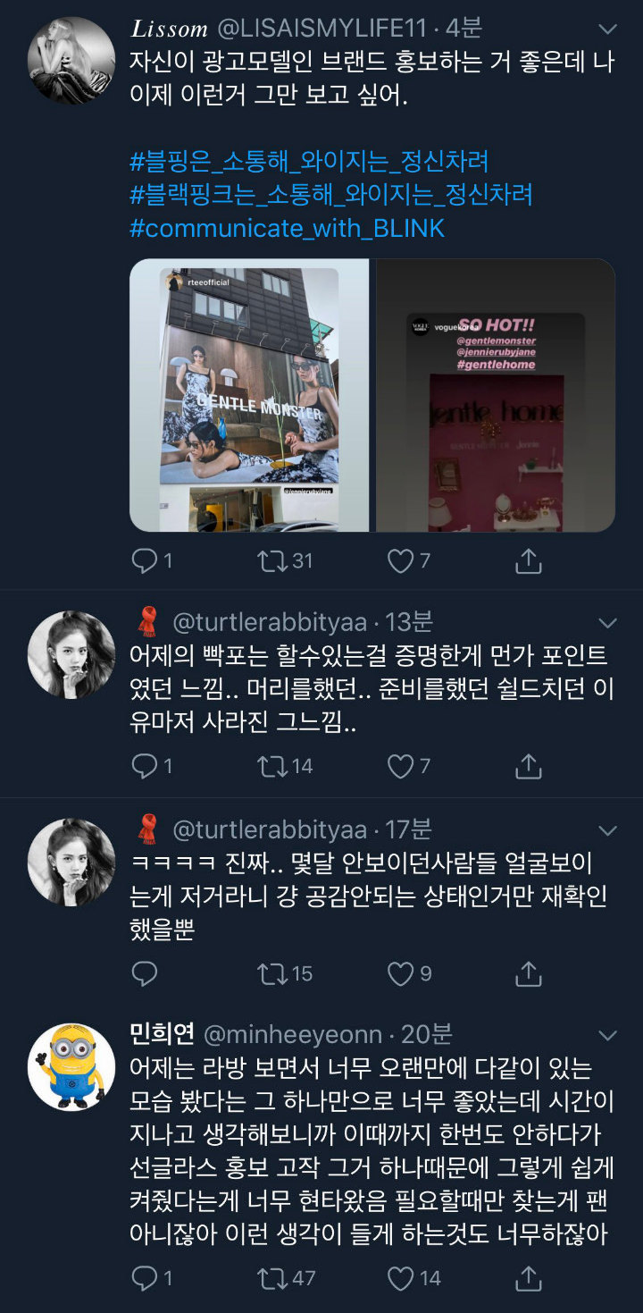 Fans Korea Diduga Kecewa BLACKPINK Kurang Niat Fan Service Sebagai Grup