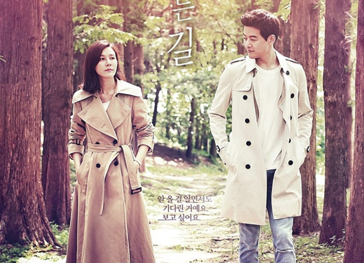 'On the Way to the Airport'