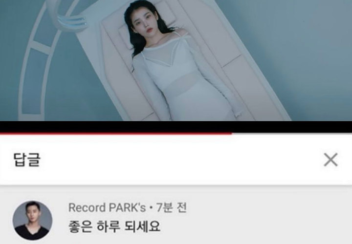 Komentar Park Seo Joon di Teaser Kolaborasi IU dan Suga BTS Jadi Hot Topic