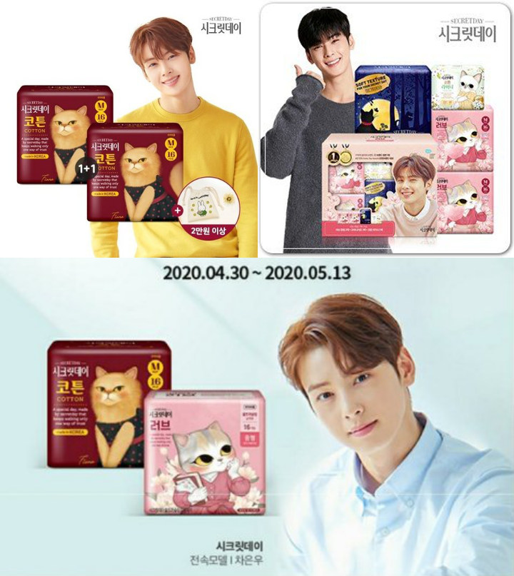 Cha Eunwoo ASTRO Jadi Model Pembalut Wanita, Diprotes Ramai-Ramai Oleh Netizen