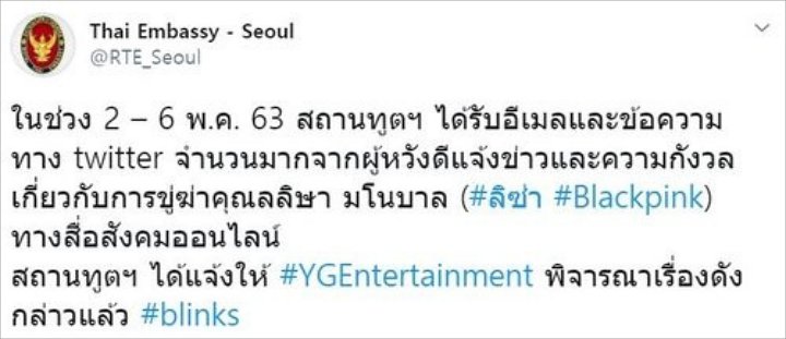 Lisa BLACKPINK Terima Ancaman Pembunuhan, Ini Kata Kedubes Thailand dan YG