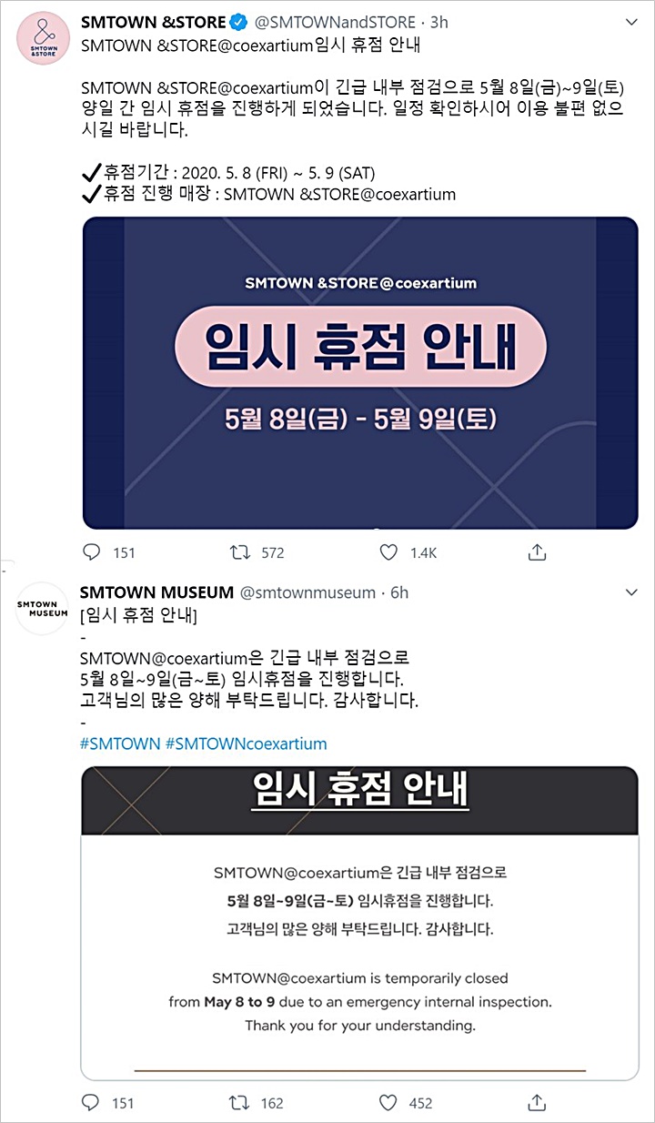 SMTOWN COEX Artium Tutup Dua Hari Diduga Gara-Gara Kecoak