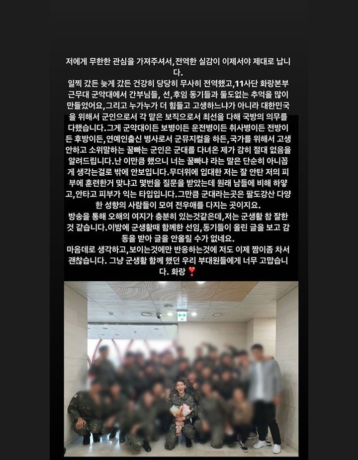 Jo Kwon Buka Suara Tak Tahan Dituduh Macam-Macam Saat Wamil