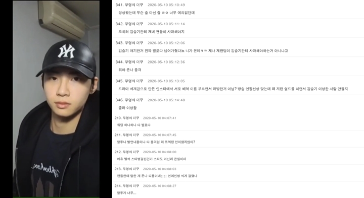 Lee Jinhyuk 2