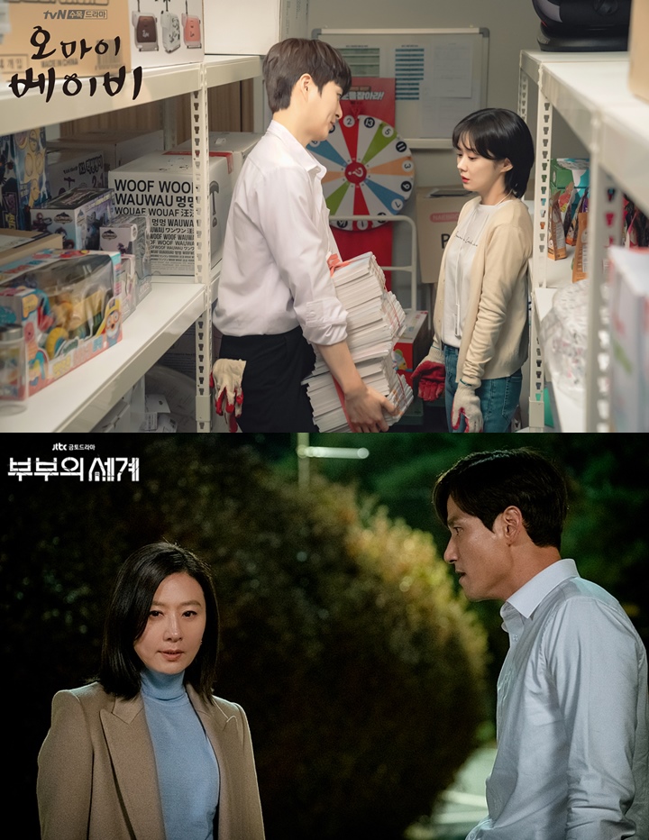 Tren K-Drama di Mana Pemeran Utama Wanita Lebih Tua Dibanding Pria Picu Perdebatan