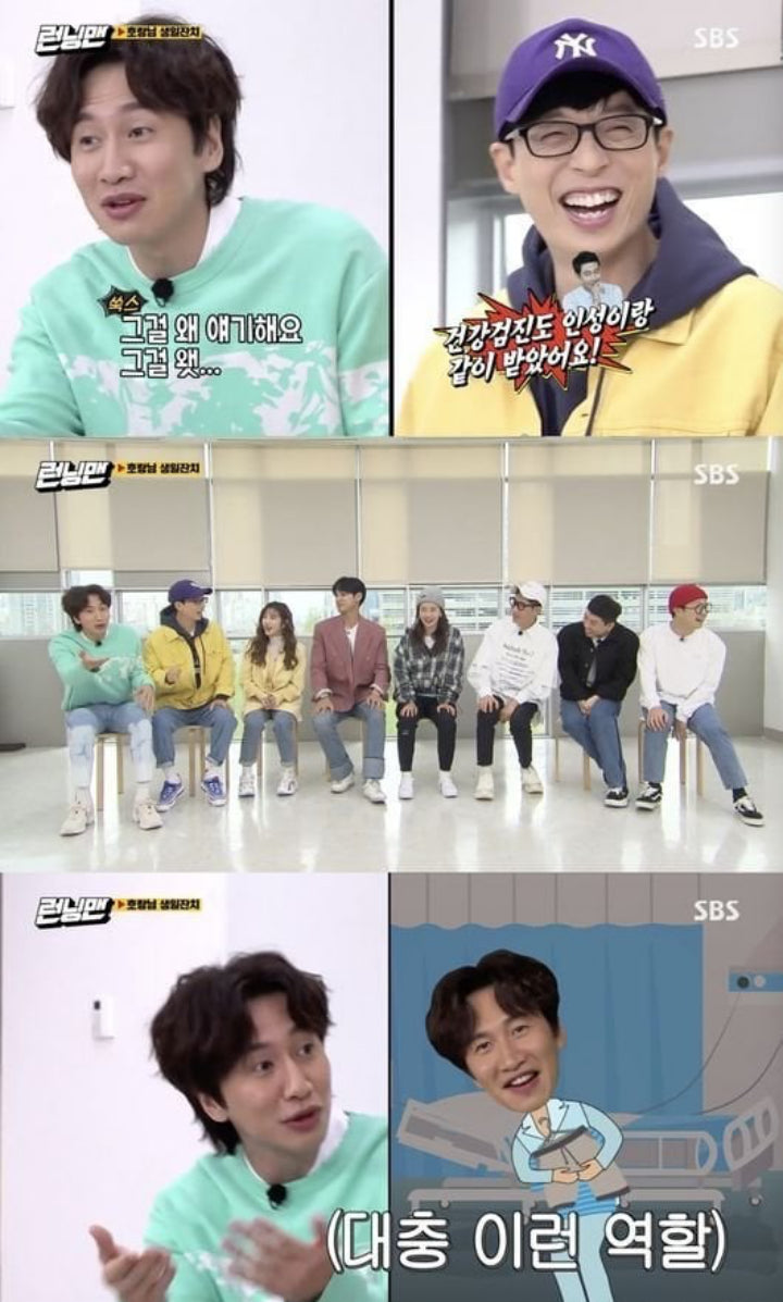 Lee Kwang Soo Bicarakan Persahabatannya dengan Jo In Sung, Begini Reaksi Kocak Member \'Running Man\'
